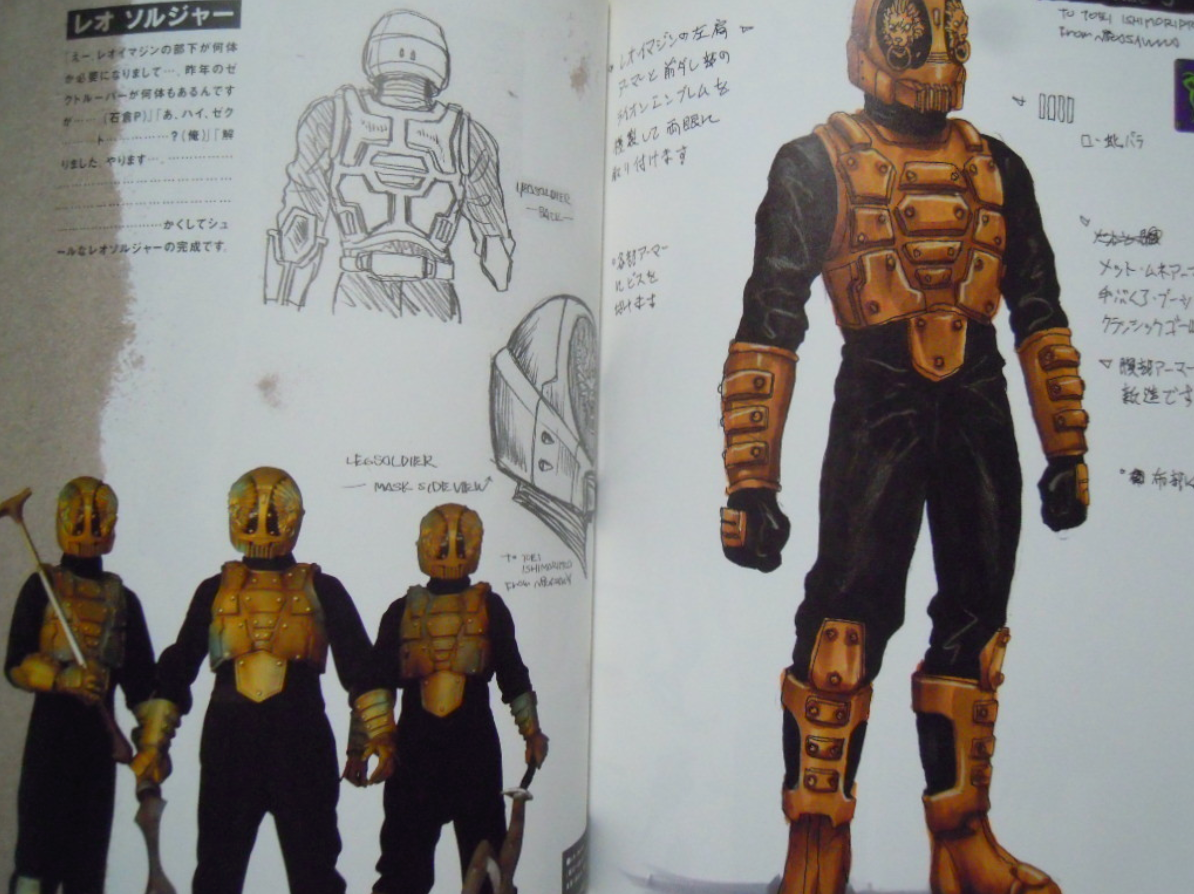 Yasushi Nirasawa "Kamen Rider Den-O, Imagin Works: Say Your Wish…"