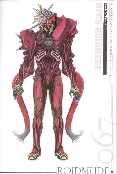 Takayuki Takeya Kamen Rider Drive Designworks "Roidmude"