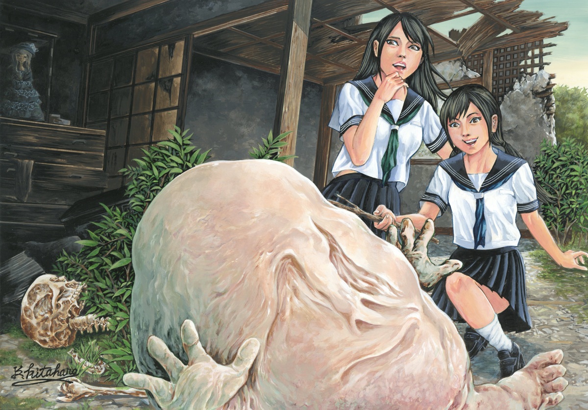 Koji Kitahara "Japanese Horror Collection/Reiwa Strange Pictorial I: Yokai" SIGNED