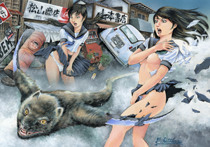 Koji Kitahara "Japanese Horror Collection/Reiwa Strange Pictorial I: Yokai" SIGNED