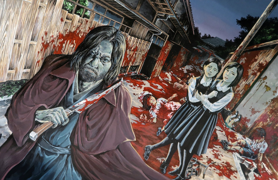 Koji Kitahara "Japanese Horror Collection/Reiwa Strange Pictorial II: Urban Legends" SIGNED