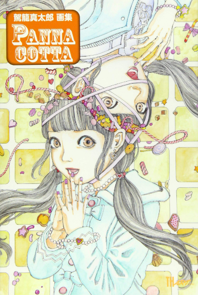 Shintaro Kago "Panna Cotta" SIGNED
