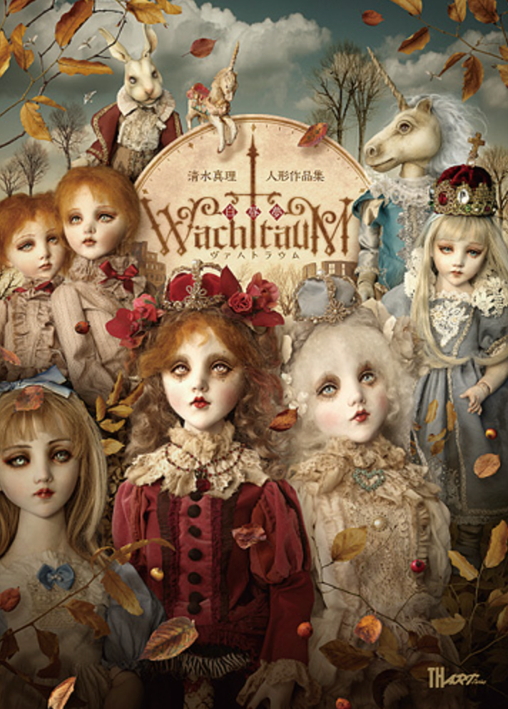 Mari Shimizu "Wachtraum" SIGNED