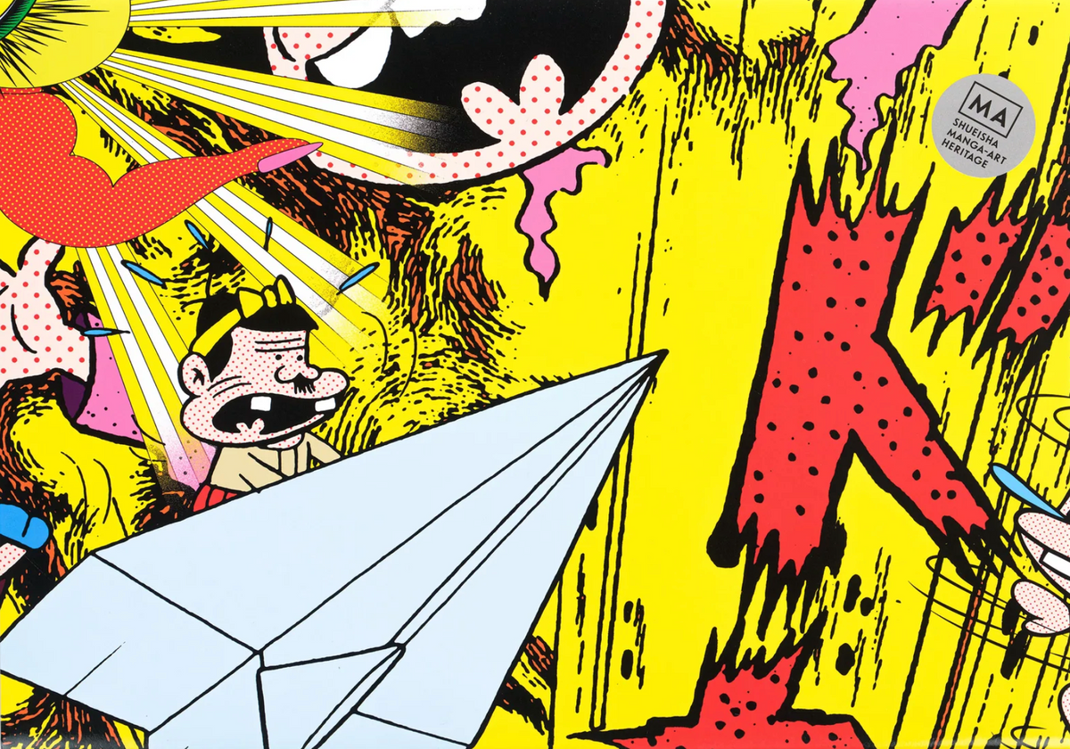 TANAAMI!! AKATSUKA!! / That’s All Right!! (Limited 999 copies)