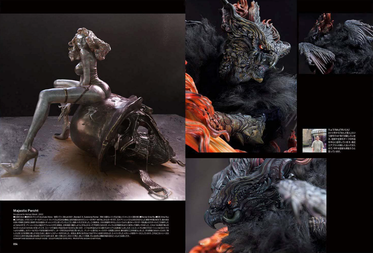 SCULPTORS 08 2023 WINTER