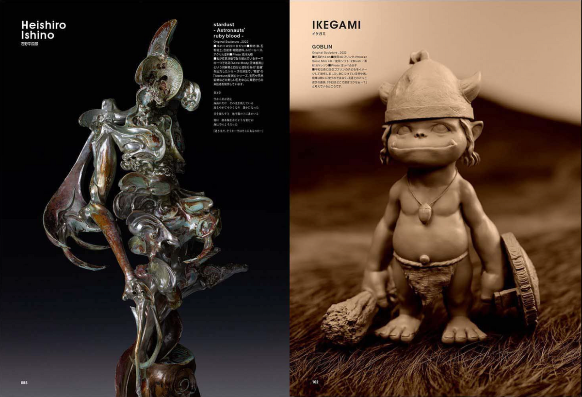 SCULPTORS 08 2023 WINTER