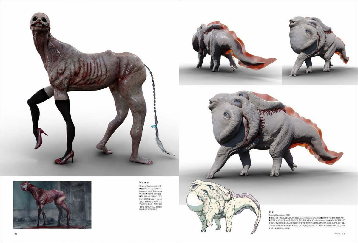 SCULPTORS 08 2023 WINTER