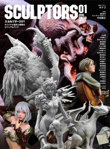 SCULPTORS 01 2019 WINTER