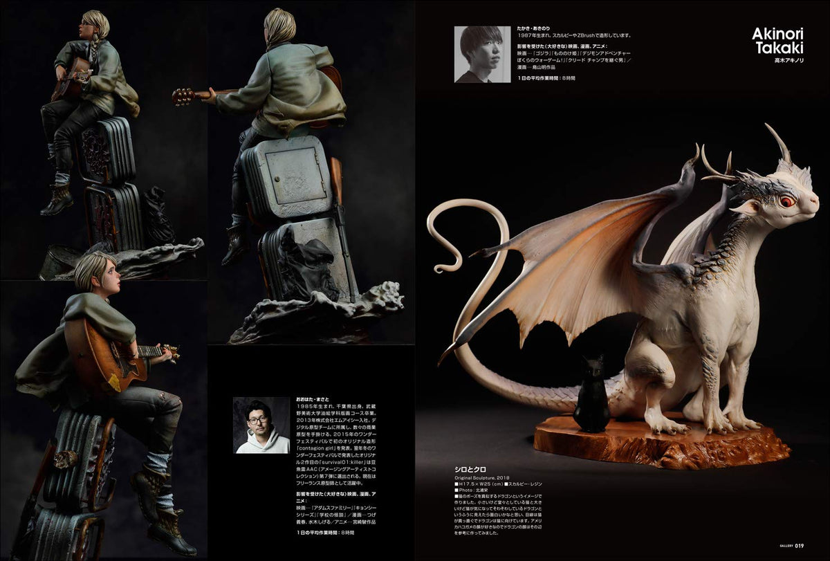 SCULPTORS 01 2019 WINTER