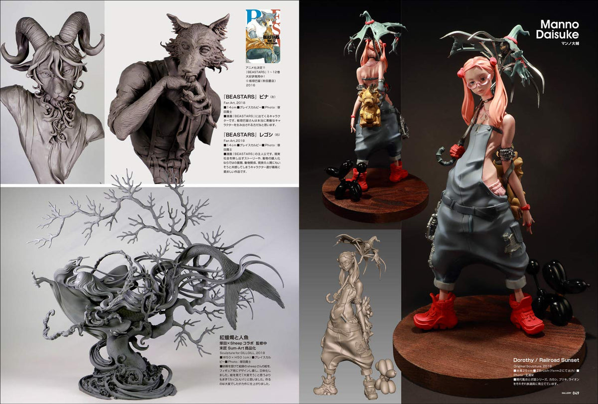 SCULPTORS 01 2019 WINTER