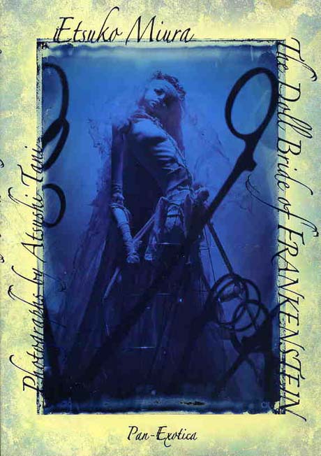 Etsuko Miura "The Doll Bride of Frankenstein" Aluminum-like hairline paper cover SIGNED