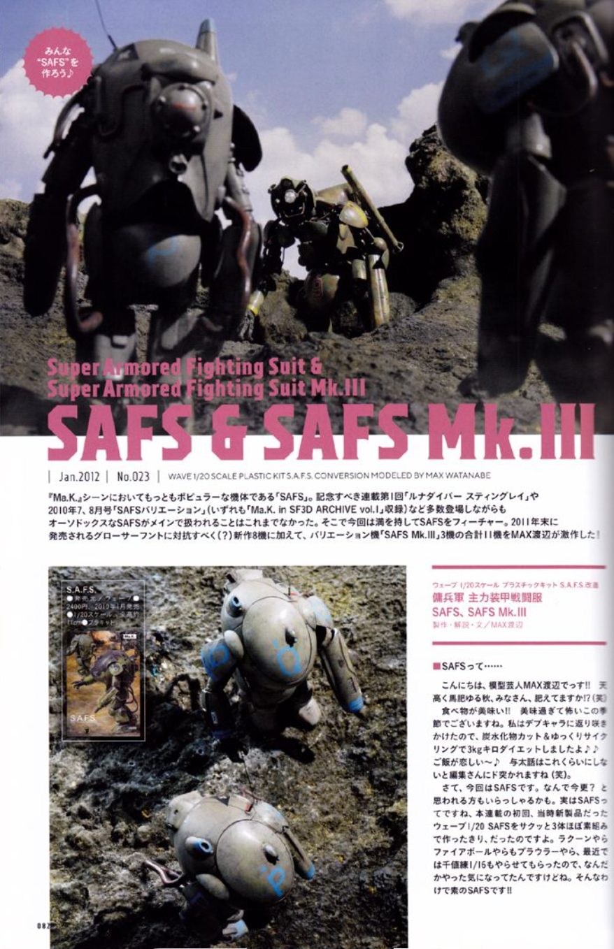 Max Watanabe, Ko Yokoyama "Ma.K. in SF3D ARCHIVE 2011.3-2012.4 Vol.2"