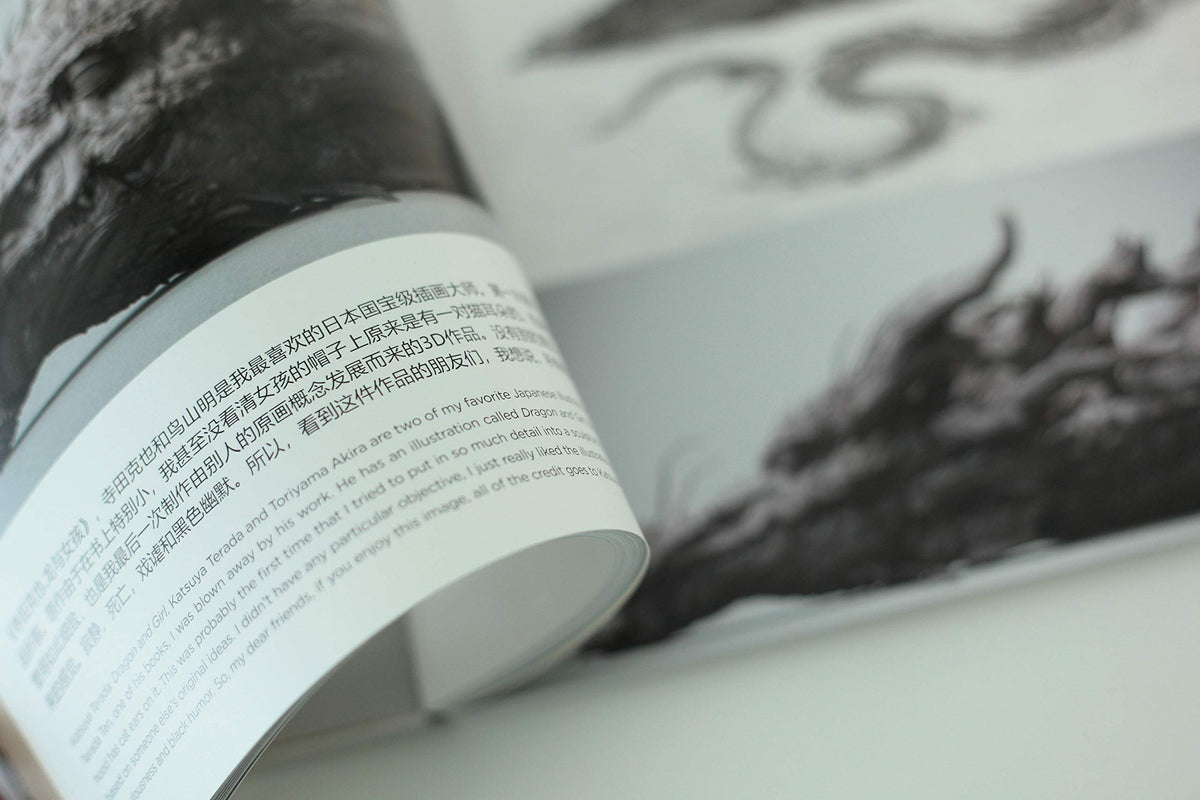 YECHAWOOD THE ART OF ZHELONG XU