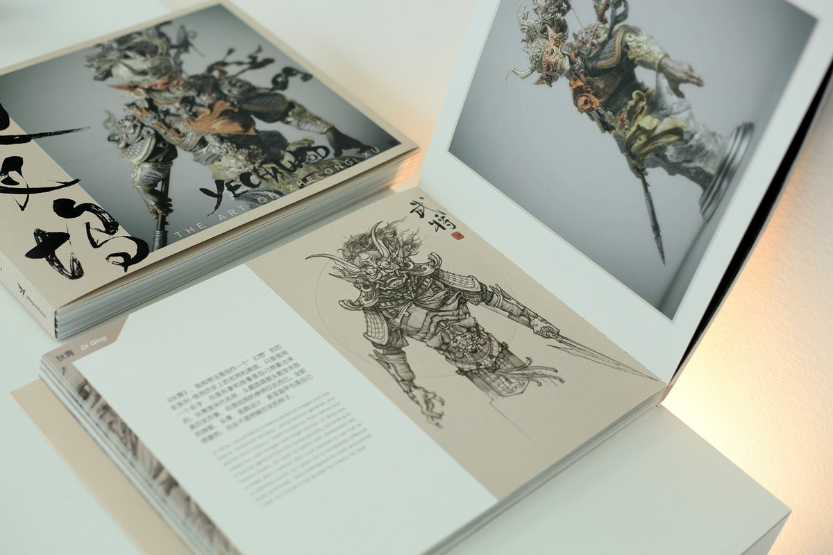 YECHAWOOD THE ART OF ZHELONG XU