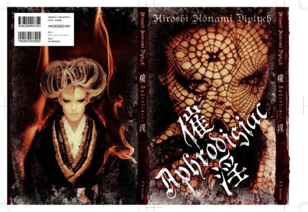 Hiroshi Nonami "Aphrodisiac" Signed