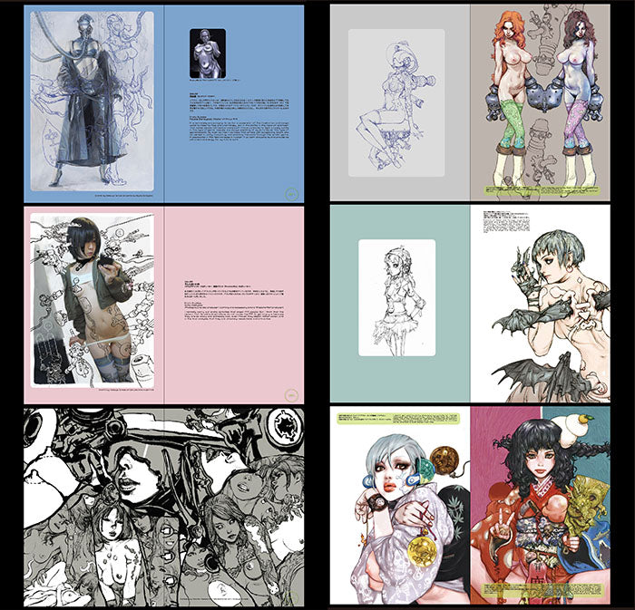 Katsuya Terada "Erotic Engineering"