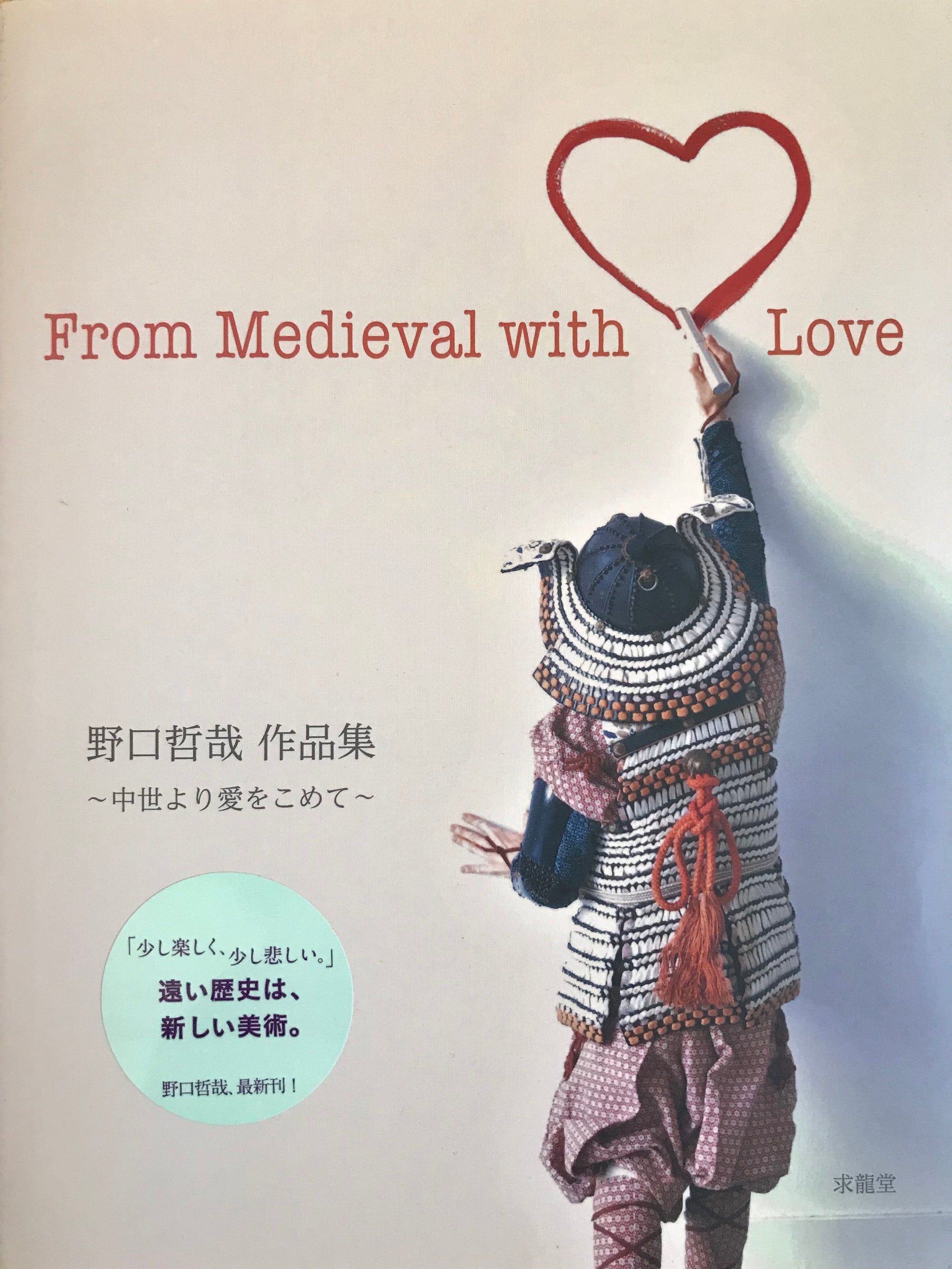 Tetsuya Noguchi Collection “From Medieval with Love”