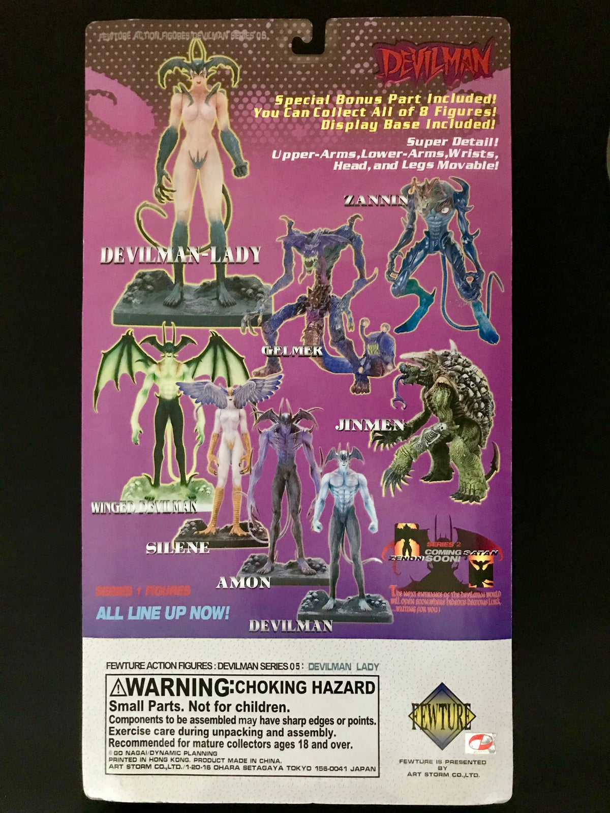 DEVILMAN-LADY  Fewture Devilman Action Figures Clear