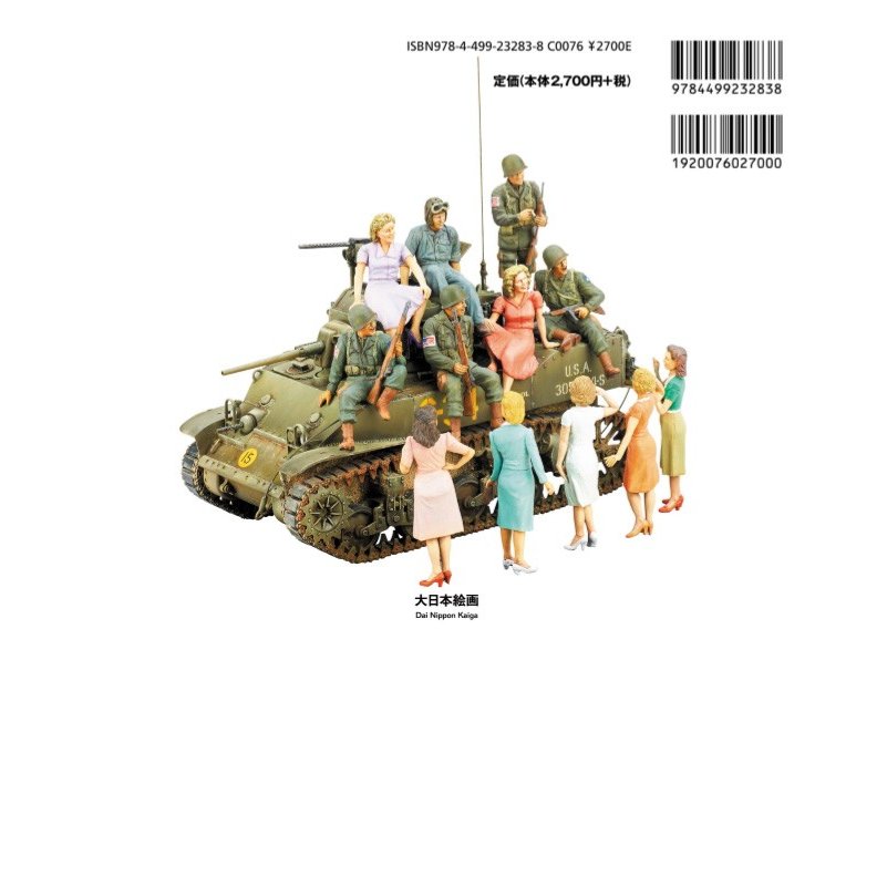 Essential knowledge and skills of creating Female figure