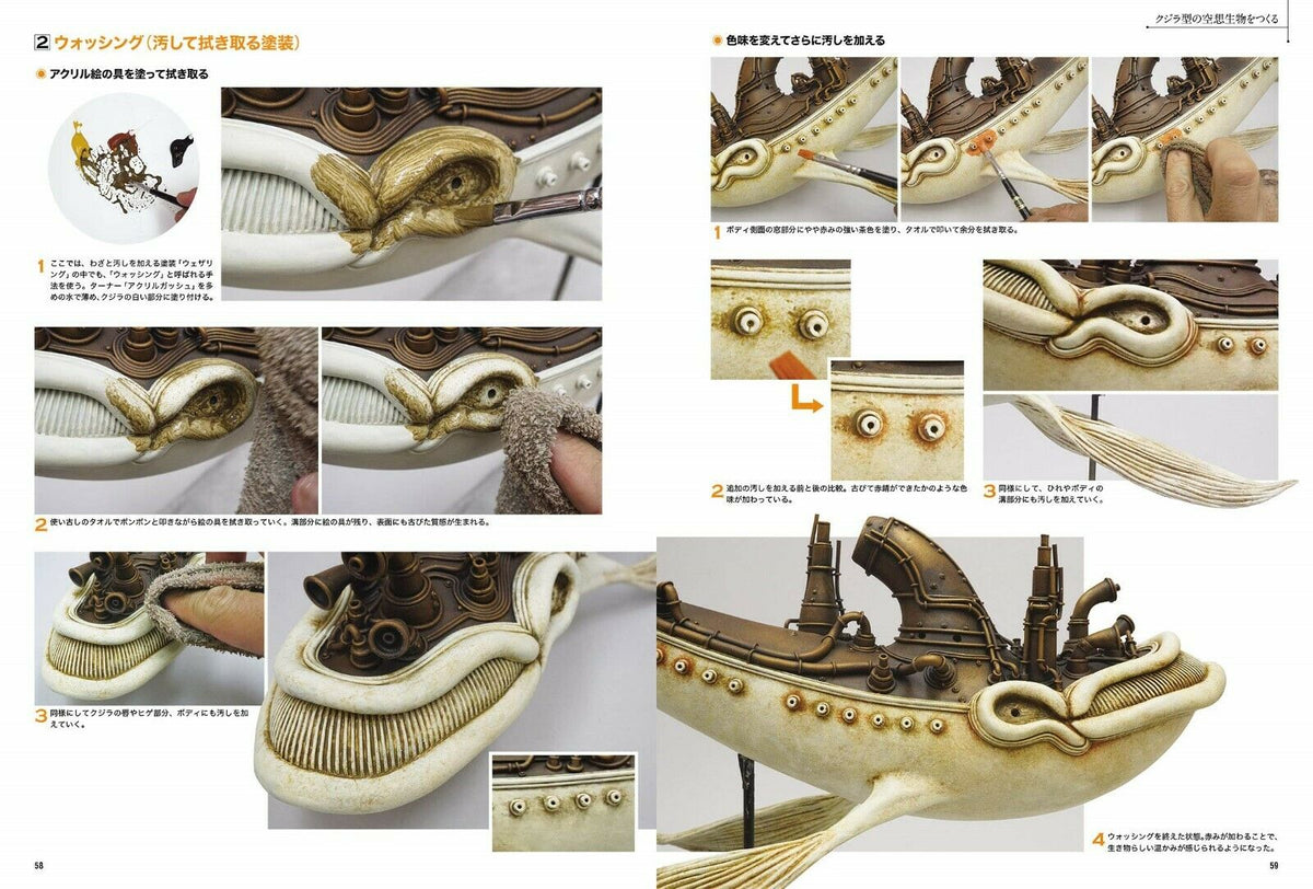 Michihiro Matsuoka "Sculpting Imaginary Creatures"